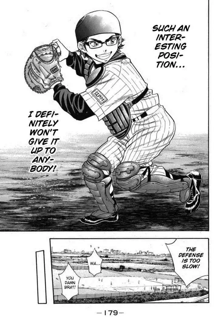 Diamond no Ace Chapter 48.5 9